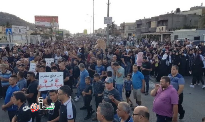 أكثر من 30 ألف مواطن عربي يصرخون ضد الجرائم في مجد الكروم: ما منهاب وما منهاب الشرطة إم الإرهاب